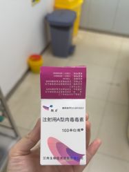 -重庆星宸整形美容医院