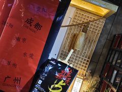 -长藤鬼校(龙翔店)