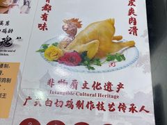 -文记壹心鸡(宝华路店)