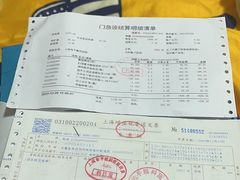 -上海大学附属上海和平眼科医院