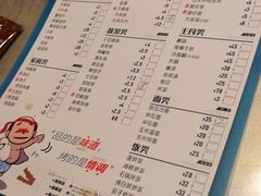 菜单-白玉串城·朝鲜族烤串(龙岗店)