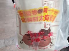 -粒上皇(扬名广场店)