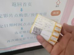 -卢米埃影城(住总万科杜比全景声激光店)