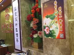 -益利大酒楼(井岸店)
