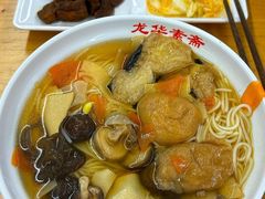 -龙华素斋(龙华路店)