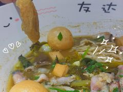 -友达面馆(广州总店)