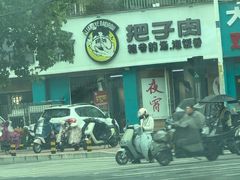 -一品飘香米线(一中总店)