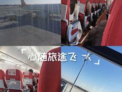 -青岛胶东国际机场