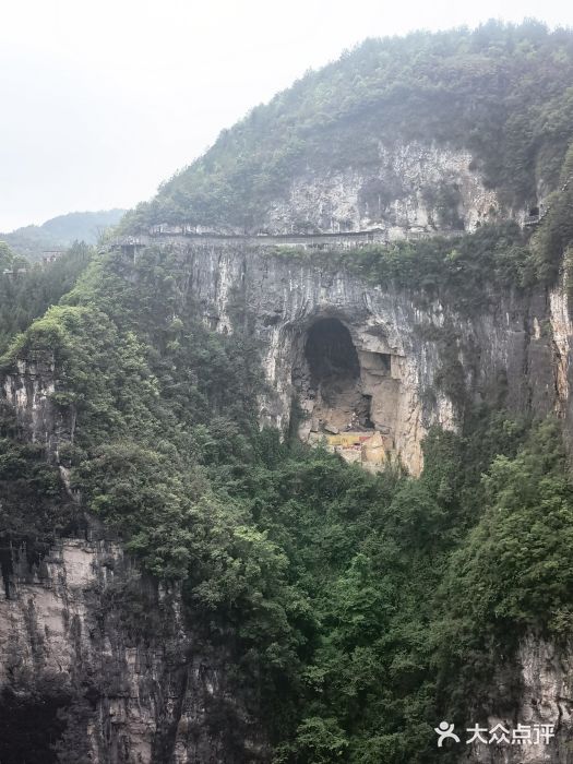 重庆云阳龙缸景区图片