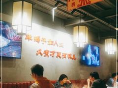 大堂-京韵胡同·酱香羊蝎子火锅涮肉(长寿路店)