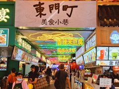 -东门町美食街