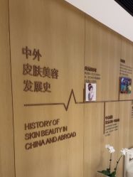 -广东韩妃整形外科医院