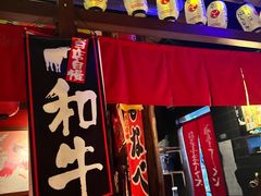 -醉虎传(南锣鼓巷店)