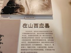 -梁思成纪念馆