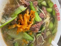 -易记皮肚面(明瓦廊店)