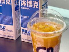 -gleeglee乐溢亦茶(朝阳大悦城店)