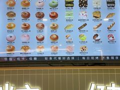 -One Bagel·一个贝果(悠唐店)