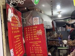 -王记西鎮电烤肉(汶上路店)