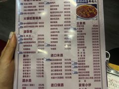 -京玉菲饭店(李村店)