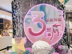 -天虹购物中心(石路店)