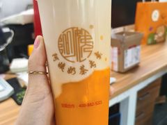 南瓜奶茶-阿姨奶茶专卖(舌涧道杭州惠民路创始店)