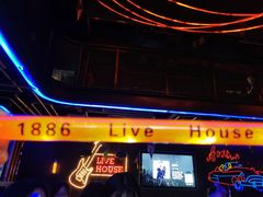 -MOSSO德国餐厅·音乐酒吧(环宇荟店)