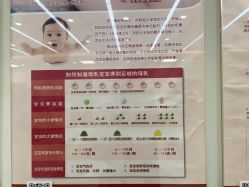 -复旦大学附属妇产科医院(杨浦院区)