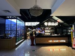 -韩盛·盛江山自助料理(于洪新玛特店)