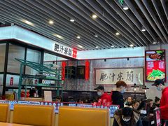 大堂-肥汁米蘭香港米线(长宁来福士店)