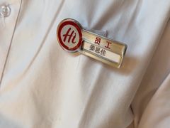 -海底捞火锅(王府井银泰in88店)