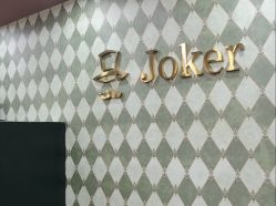 -Joker先生·男士理发馆