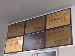 -何家壮馍店(南关总店)