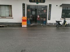 -林家饭店(新林公路店)