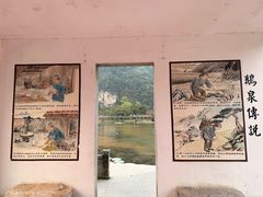 -靖西鹅泉风景区