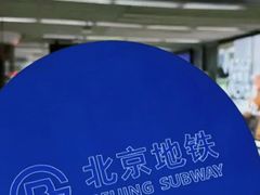 -知春路(地铁站)