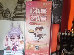 -新侗家食府(蟠桃宫店)