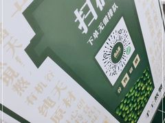 -林小柔绿豆沙牛乳(陆家嘴店)