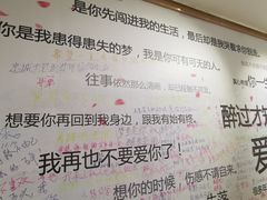 -星空失恋博物馆(北京路旗舰店)