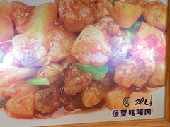 -虹海圣肉饼店家常菜馆