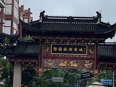 -沈大成(城隍庙店)