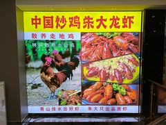 -香满锅老北京羊蝎子火锅·家常菜(新街口店)