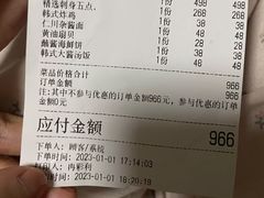 -杉海和牛烧肉海鲜自助(会展城店)