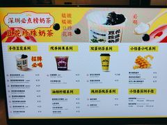 -茶力的小怪兽(梅林卓悦汇店)