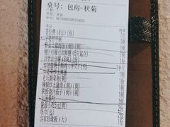 -秋色客家菜(南山店)