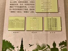 -珠海市博物馆