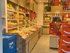 -来伊份(曹安公路三店)