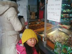 -德州小高糖炒栗子(十三局店)