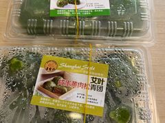 -王家沙点心店(西康路店)