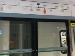 -黄浦路(地铁站)