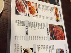 菜单-一岚一山(角门总店)